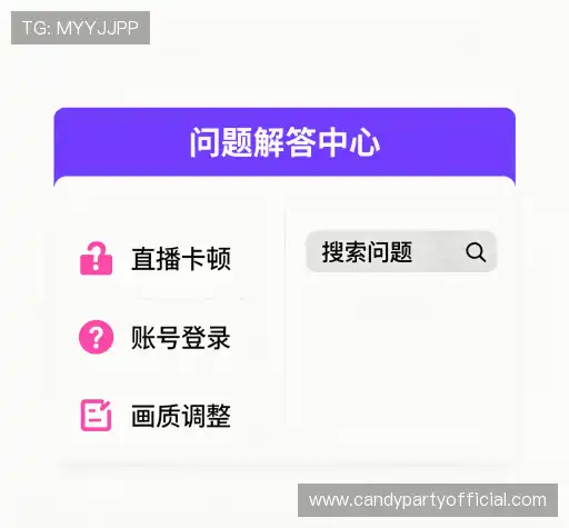 疑问解决站
